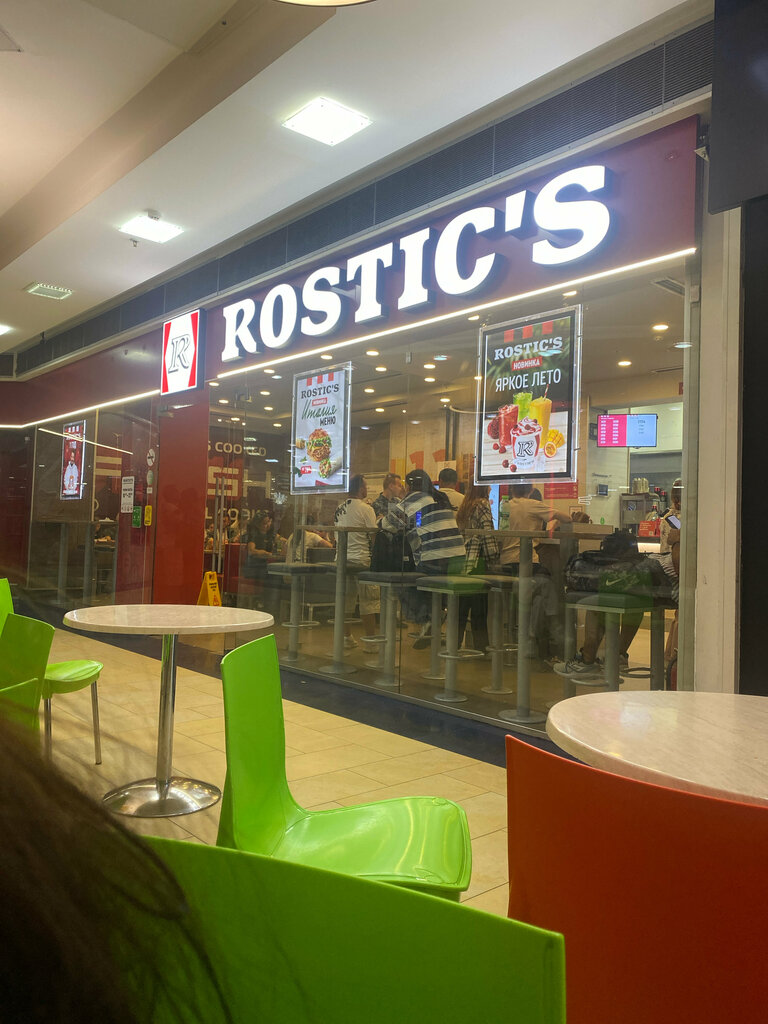 Fast food Rostic's, Kazan, photo