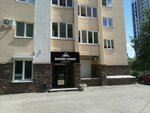 N. designpro (Rikharda Zorge Street, 19/5), interior design
