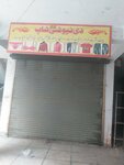 The newshi shop (Ichhra, Aluptgeen Road, 38), clothing store