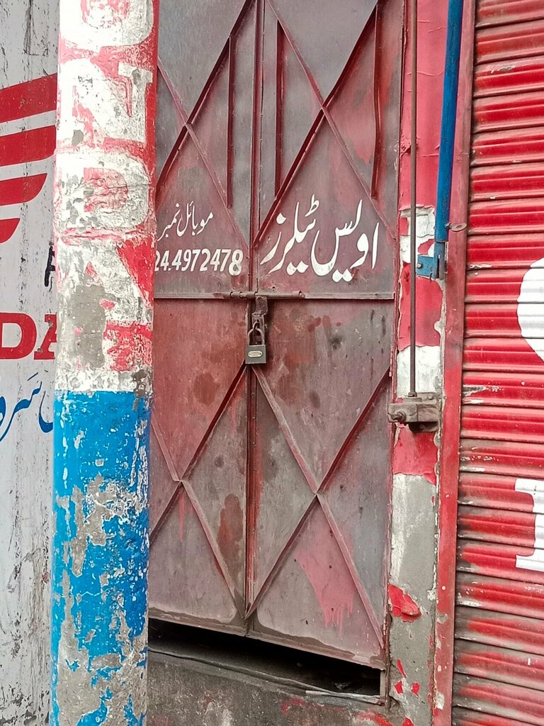 Tailor Awais Tailors, Lahore, photo