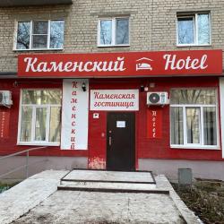 Фото Каменский Hotel