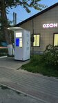 Продажа питьевой воды Живая Вода (Mitrofanovka, Vokzalnaya ulitsa, 30) ، ماكينة بيع المياه