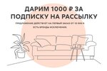 Home24 (Kremenchugskaya Street, 9к1), custom furniture