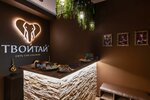 Tvoitai (Yana Raynisa Boulevard, 31) ، منتجعات