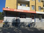 Донвклад (prospekt Selmash, 7Б), credit union