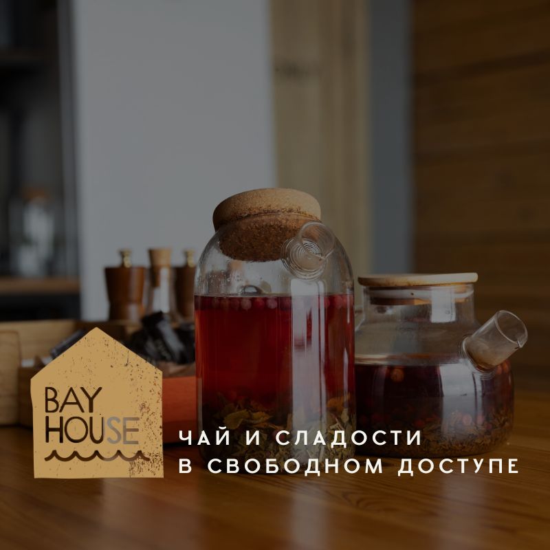 Фото Bay House