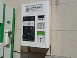 Живая вода (Respýblıka dańǵyly, 4/1), water vending machine