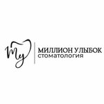 Миллион улыбок (8 March Street, 32/1) ، عيادات الأسنان