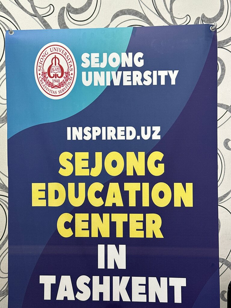 Educational institution Inspired Study, Tashkent, photo