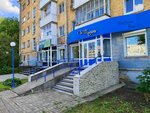 Списать долги (Kirova Street, 119), legal services