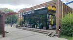 Global coffee (Abilkair khan Avenue, 52Б), coffee shop