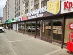Сыроварня Натальи Уско (Leninskiy rayon, mikrorayon № 11, Mimoz Street, 26/1), quesería