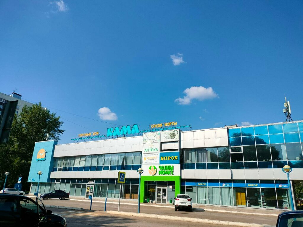 Pet shop Zoomarket Holistic, Naberezhnye Chelny, photo