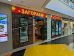 Zagoraem (Skhodnenskaya Street, 56), indoor tanning