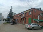 Irbis (Arnolda Neybuta Street, 91А), telecommunication equipment