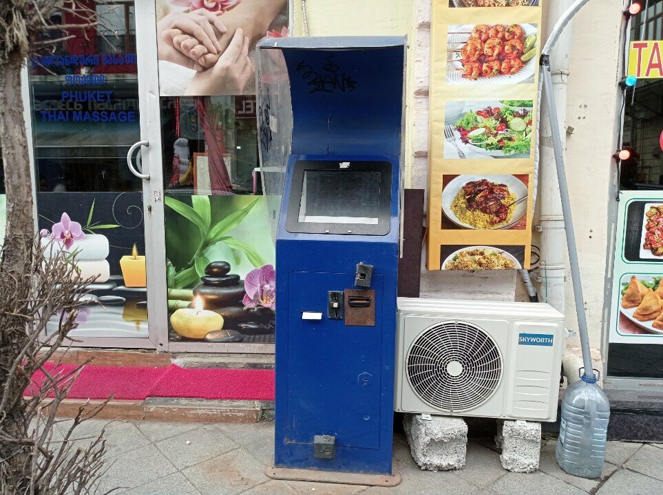 Payment terminal Paybox, Batumi, photo