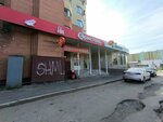Pirogovaya (Obvodniy Kanal Avenue, 9к3) ، مقهى