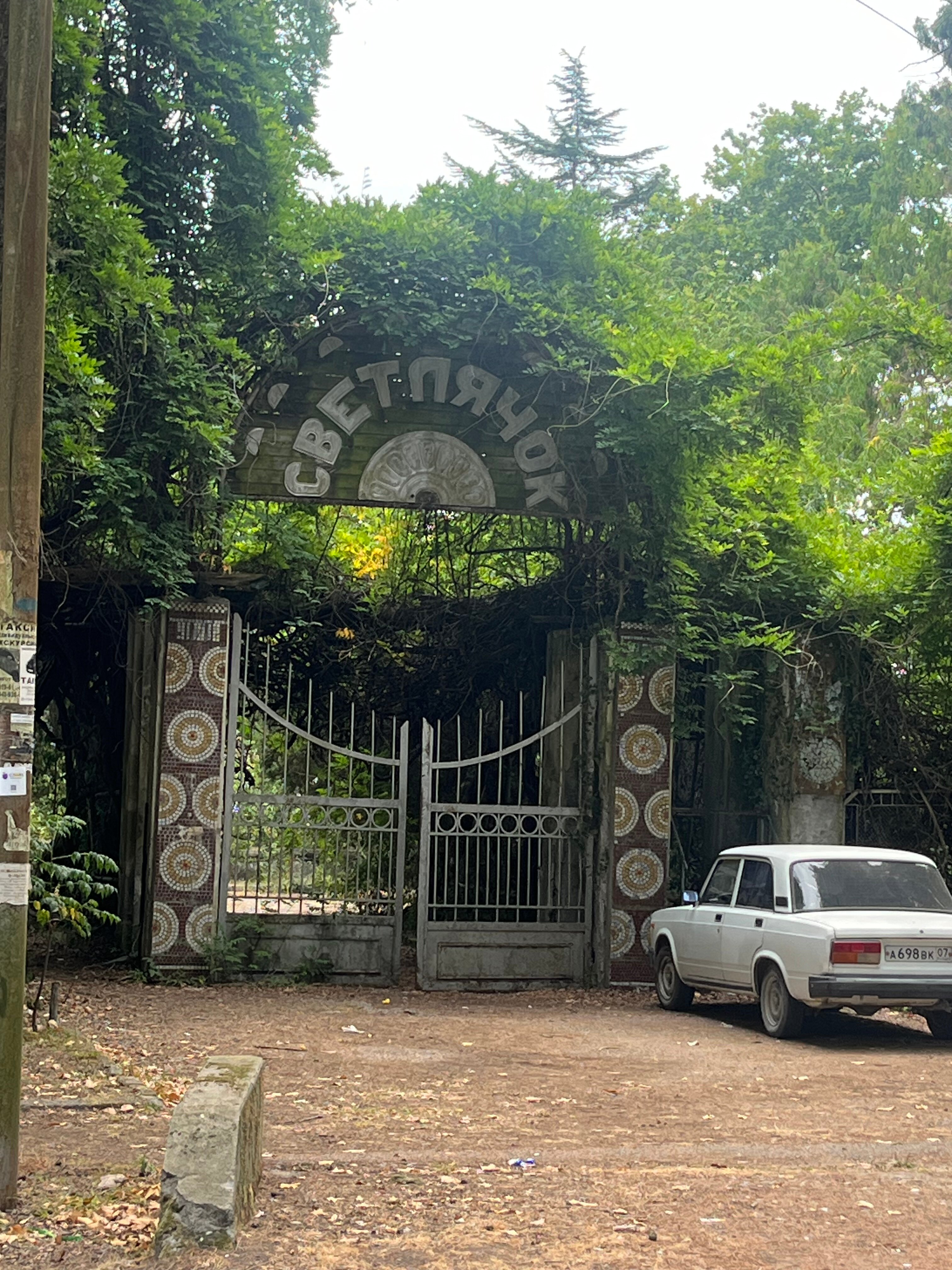 Фото Шале у моря