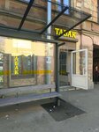 Pionerskaya Street (Bolshaya Pushkarskaya Street, 3), public transport stop