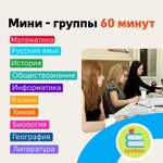 TutorCentre Epsilon (Mamina-Sibiryaka Street, 145), tutoring