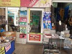 Подар-Ок (Sipyagina Street, 11), photography