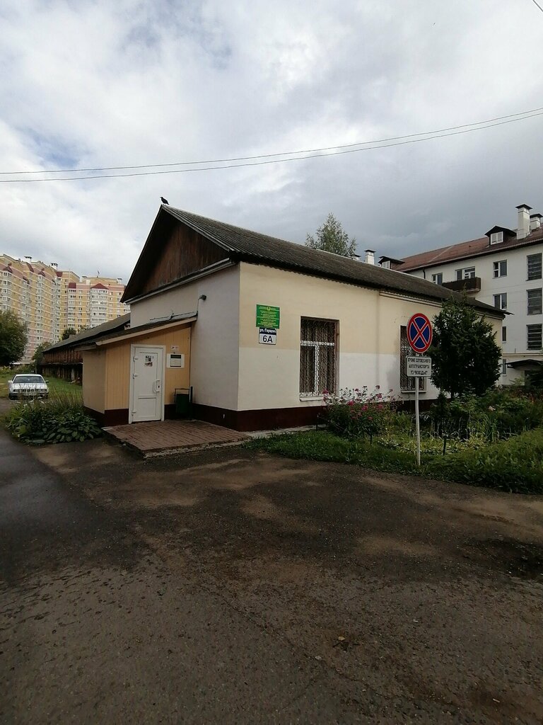 Children's polyclinic Витебский Областной Клинический центр Дерматовенерологии и Косметологии УЗ, отделение Анонимной диагностики, Vitebsk, photo