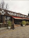 EnerGO (Tsentralniy Microdistrict, Primorskaya Street, 16), power bank rental