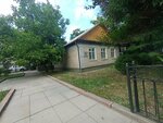 Kyrgyz State Museum Of Literature And Art Named After. T. Satylganova (Toktogul Street, 109), museo