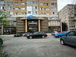ЭкспертЭнергоАудит (Pobedy Avenue, 89) ، توفير وتدقيق الطاقة