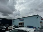 Автокраски (Varshavskoye Highway, 170Гс5), automotive enamels, car paints