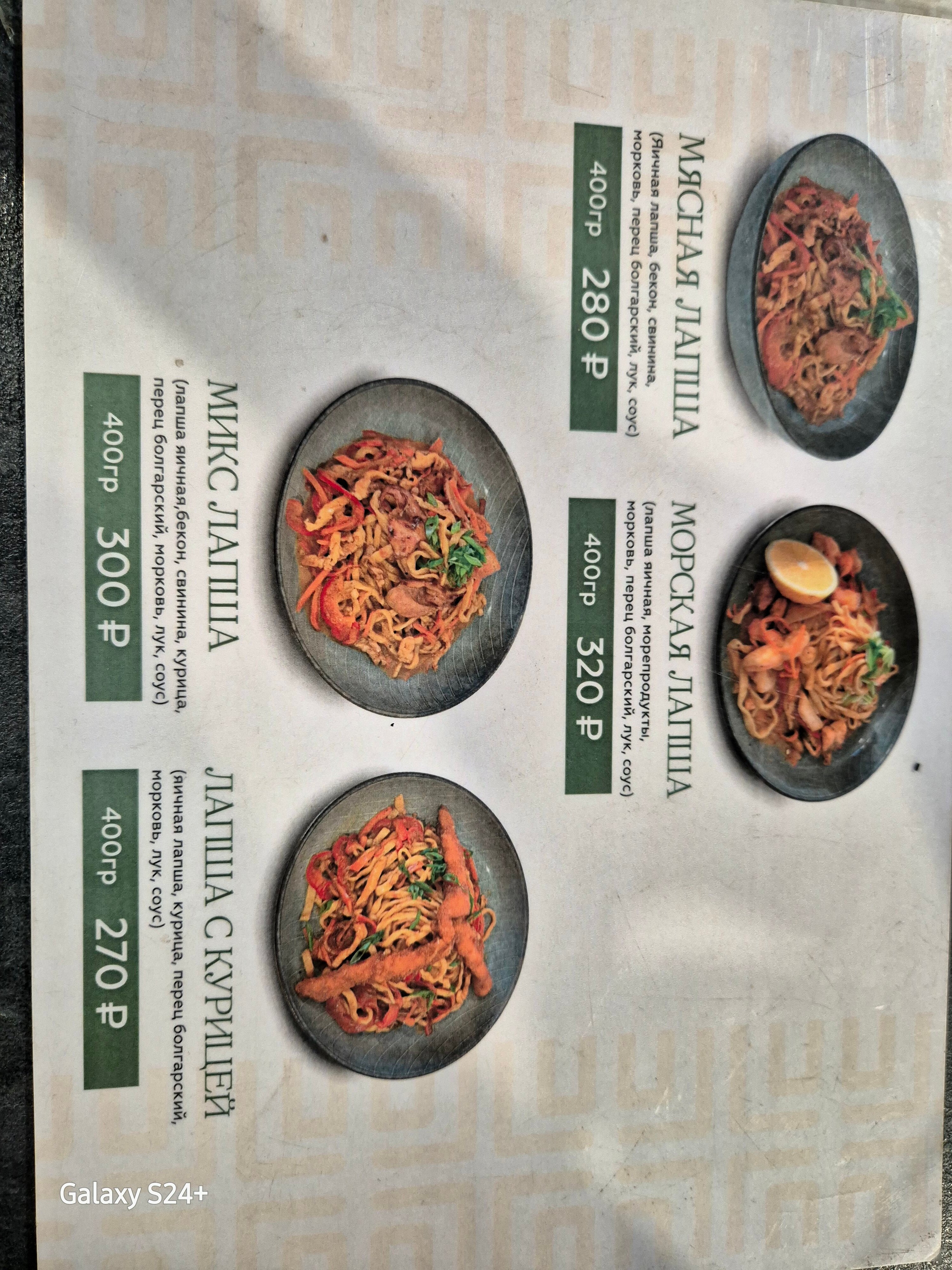 Фото Старший сын