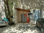 Газторг (Marii Maksakovoy Street, 14) ، منتجات نفطية
