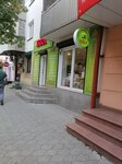 Isra (ulitsa Keshokova, 90), perfume and cosmetics shop