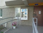 Третий кран (Transportnaya ulitsa, 34/2), venta de agua