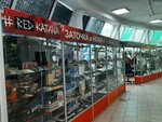 Red Katana (Khanty-Mansiyskaya ulitsa, 2) ، ترميم مواد معدنية