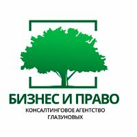 Бизнес и Право