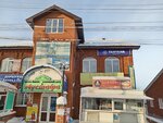 Tantana (selo Verkhniye Tatyshly, ulitsa Lenina, 61/1), alcoholic beverages
