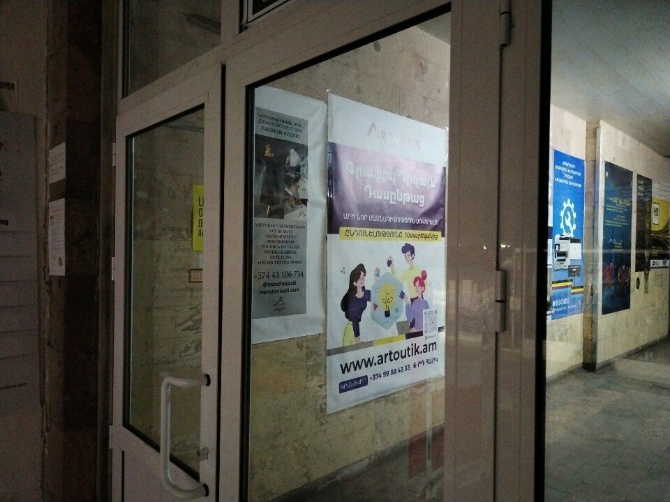 Community organization K-pop Embassy, Yerevan, photo