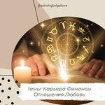 Астролог Ирина Булгакова (Skhodnenskaya Street No:17, Putilkovo Village), falcılar ve medyumlar  Moskova ve Moskovskaya oblastından