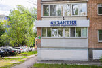 An Vizantiya (Stara Zagora Street, 143) ، وكالة عقارية