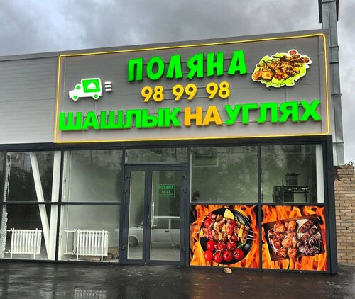 Бразилиялық құлдар иесін алып жүреді