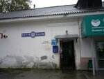 Otdeleniye pochtovoy svyazi Kalya 624474 (posyolok Kalya, Klubnaya ulitsa, 7), oficina de correos