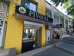 Pive Al (Bakı, Yasamal, Cefer Cabbarli Street, 29) ، متجر بيع البيرة