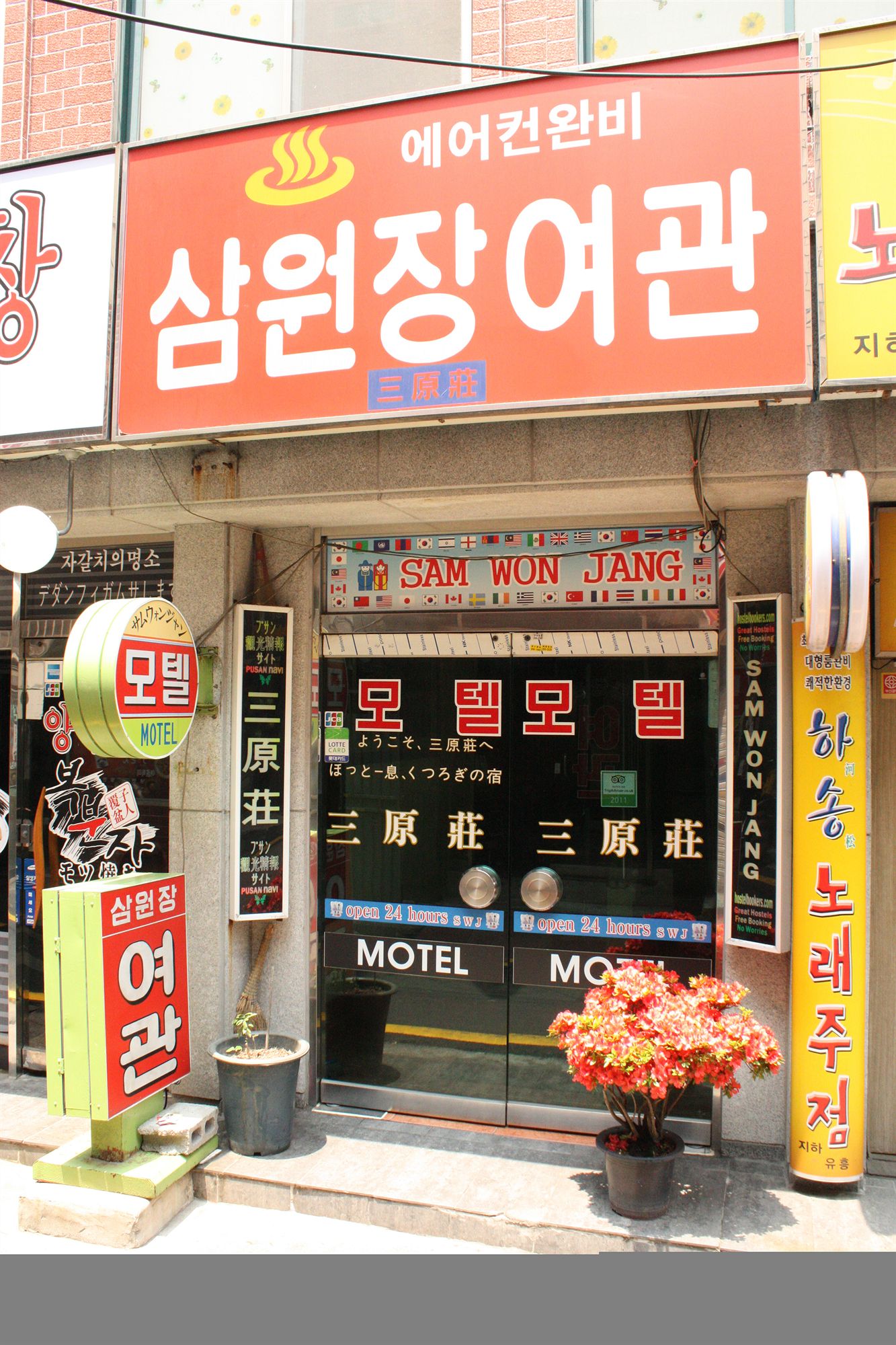 Фото отеля 1