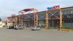 Семейный континент (Alleya Truda Street, 55), shoe store