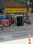 Bereket Food (Istanbul, Fatih, Molla Gurani Neighborhood, Oguzhan Avenue, 11C) ، المشروبات الكحولية