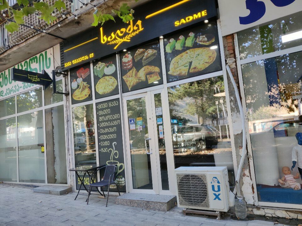 Cafe Sadme, Tbilisi, photo