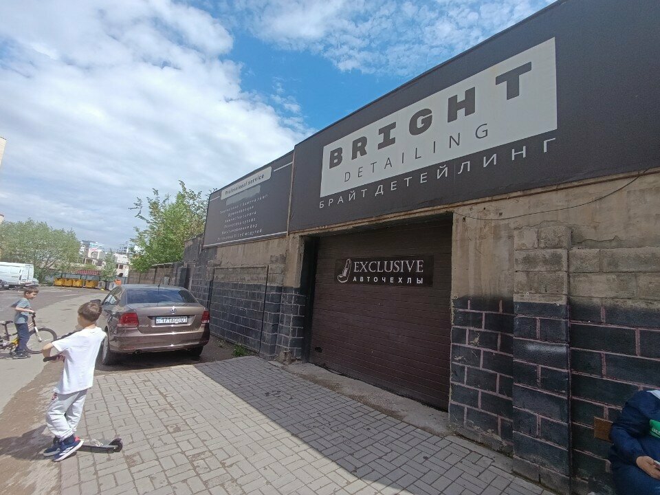 Auto detailing M. Service.Kz, Astana, photo