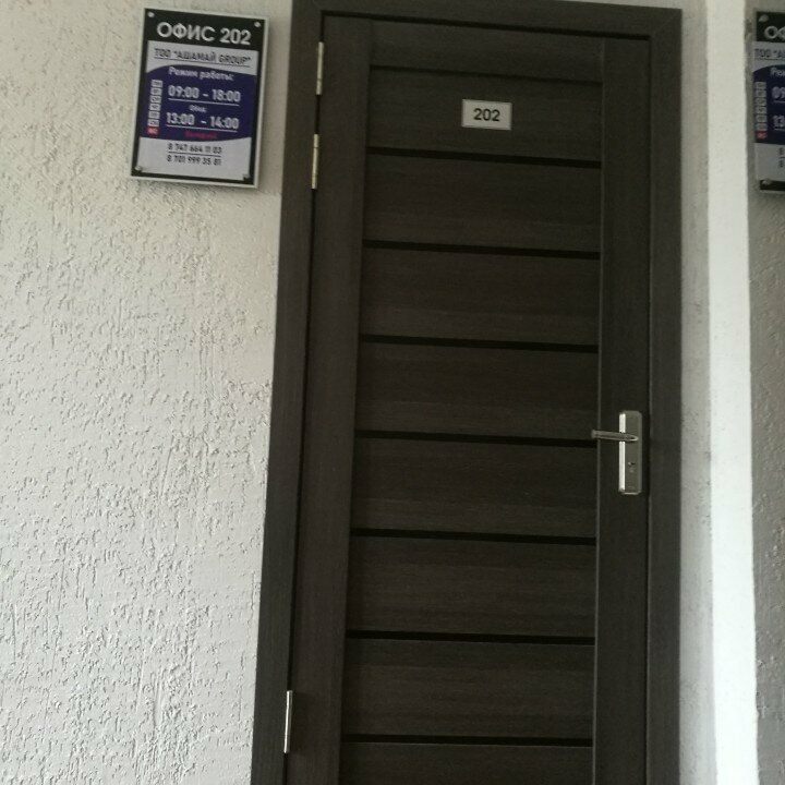 Bailiffs Private bailiff Kadyr E. B., Astana, photo