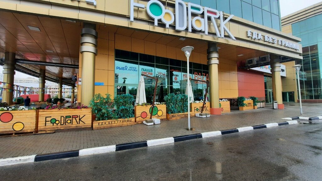 Cafe PhoBo, Ivanovo, photo